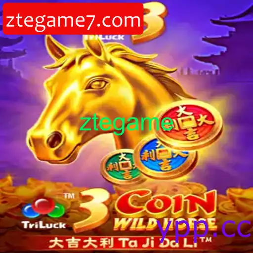 3CoinWildHorse