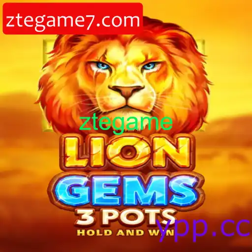 LionGems3pots